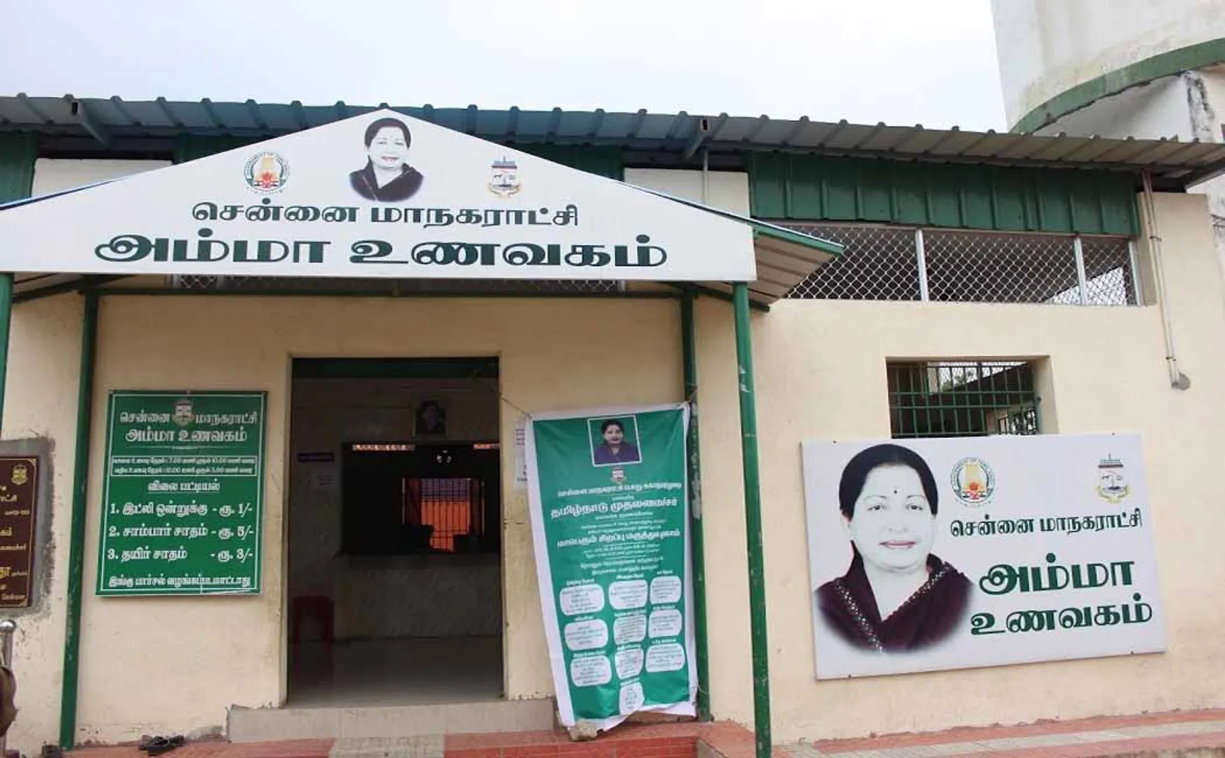 amma restaurent food fee tamilnadu lockdown 